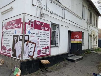 Здам комерційне приміщення по вул. Шевченка - Центральний ринок Полтава