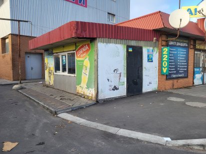 Оренда помещения на центрально-гордском рынке Кривий Ріг