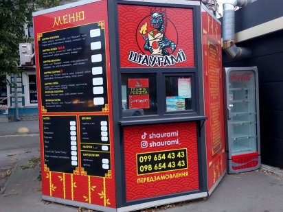 Аренда торговых киосков Полтава