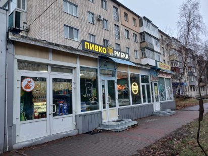 Здам в оренду торгову площу. Червона лінія Полтава