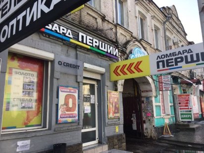 Суборенда! 4 м2, комерційне приміщення! вул. Героїв Чорнобильців, 1 Полтава