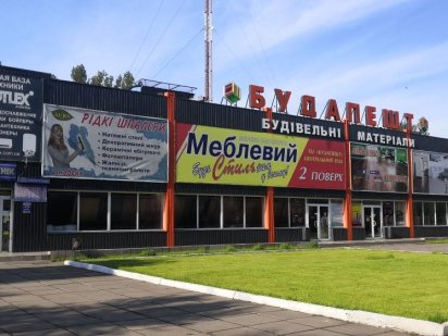 Сдам в аренду помещение, комнату 12м2 ТЦ Будапешт центр красная линиия Кривий Ріг