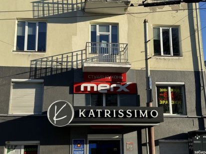 Серце міста - магазин! Луцьк