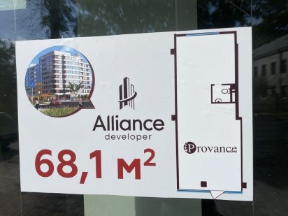 Здам в оренду Івано-Франківськ