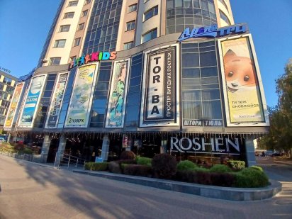 Здамо офіси в ТРЦ Арена Рівне