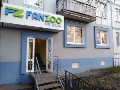 Сдам магазин Суми