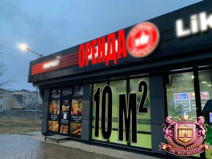 Оренда. Зупинковий комплекс до 10м²! Прохідне місце для вашого бізнесу Кривий Ріг