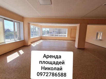 Оренда комерц. нерухомостi. Кривий Ріг