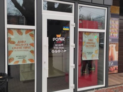 Оренда приміщення- магазин, майстерня, доставка Суми