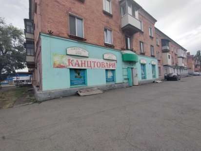 Оренда приміщення по червоній лінії Кривий Ріг