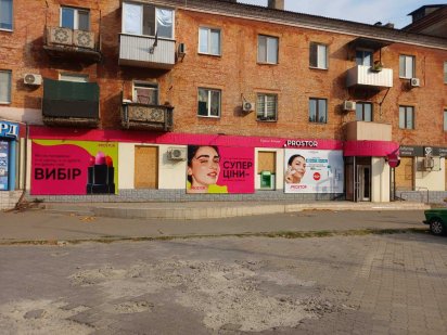 Суборенда торгового приміщення м. Кривий Ріг, Дніпровське шосе, 2 Кривой Рог