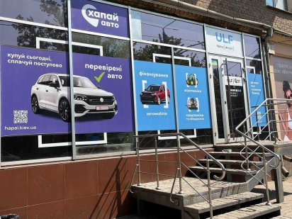 Оренда пр.Гагаріна 51 на зупинці 70 кв м Кривий Ріг