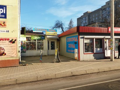 Оренда в центрі. Івано-Франківськ