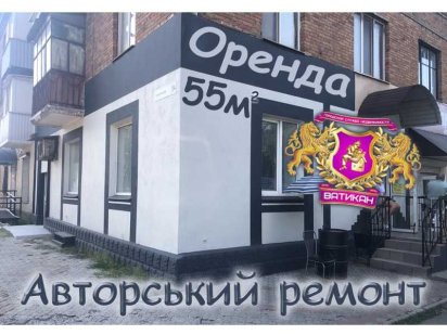 Зручна локація! Червона лінія !55м2. Кривий Ріг