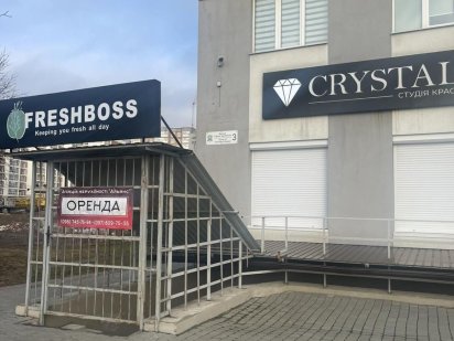 Оренда комерц. прим. по вул. Г Чорнобиля Тернополь