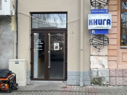 Оренда комерційного приміщення!Центр!Стометрівка! Івано-Франківськ