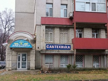 Офісне приміщення, вул. Г. Кондратьєва Суми