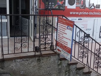 Здаю частину торгової площі на центральному ринку Тернопіль