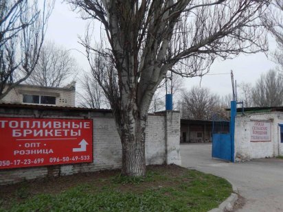 Оренда приміщення Херсон