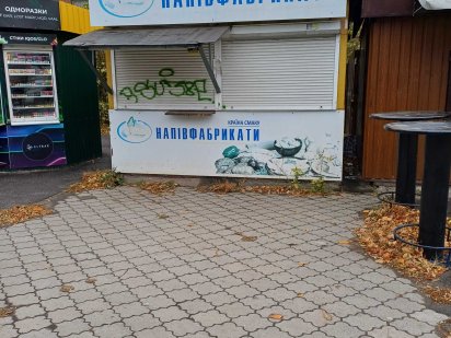 здам в оренду киоск Полтава