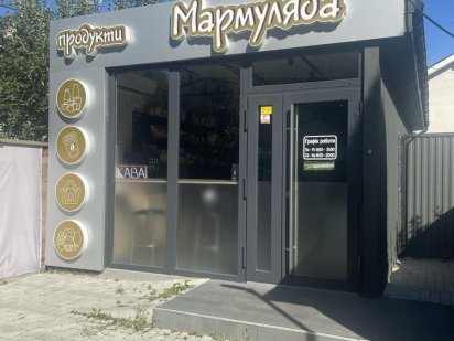 Оренда приміщення Івано-Франківськ