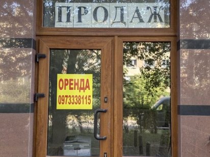 Оренда велике просторе приміщення 270м² на Пулюя 14 Ивано-Франковск