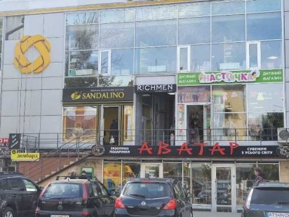 Продаж приміщення в центрі міста з орендарями Івано-Франківськ