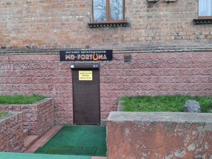 Під салон краси,офіс Чернівці