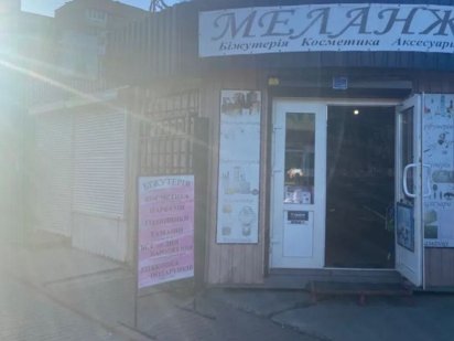 Здам в оренду магазин Черкаси