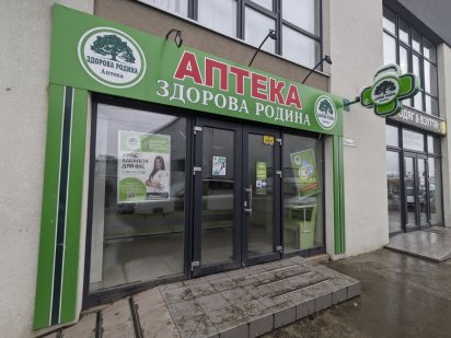 Фасадне приміщення в центрі Великого Кучурова Черновцы