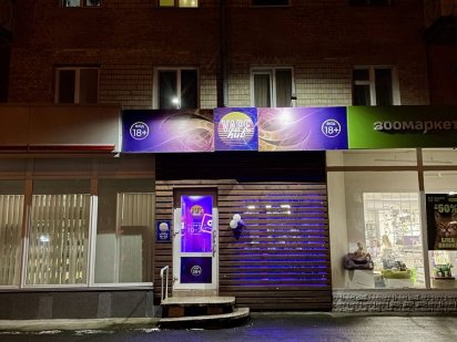 Оренда приміщення під ваш бізнес, Проспект Миру Рівне