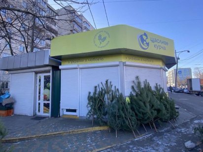 Оренда. МАФ пл. 700-річчя Черкаси