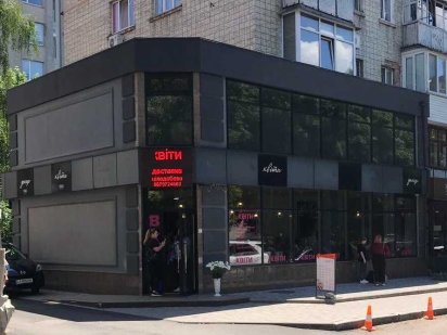 Здам в оренду офісне приміщення в самому центрі міста (ядро) Черкаси