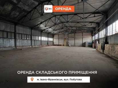 Приміщення 300 м2 з фасадним входом за Гагаріна 21а Черновцы