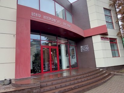 Просторе та світле приміщення Рівне