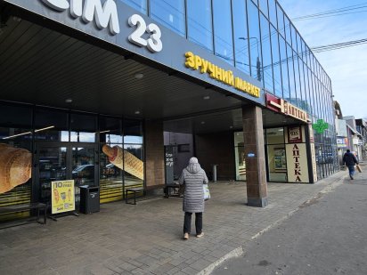 Оренда комерційної нерухомості Тернополь