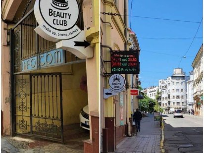 Приміщення бізнес, центр міста. Черновцы