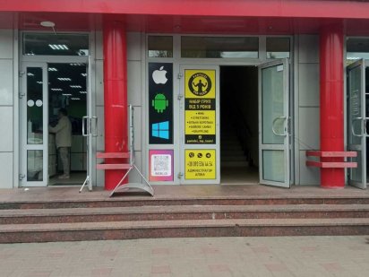 Торгове місце 15 м.кв., Чорновола-Благовісна Черкаси