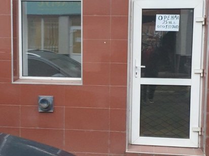 Аренда магазину Ужгород  вул.Митрака Ужгород