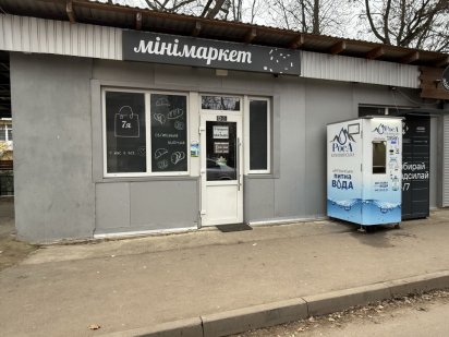 Здається в оренду приміщення, Проспект Чернівці