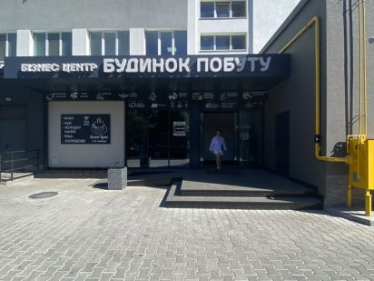 Здам торгову площу в Будинку Побуту! Рівне