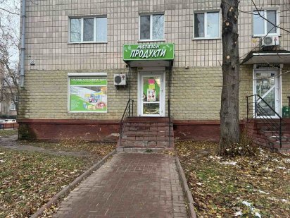 Здам в оренду приміщення Чернигов