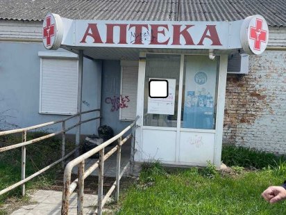 Сдам в аренду коммерческое помещение Чернігів