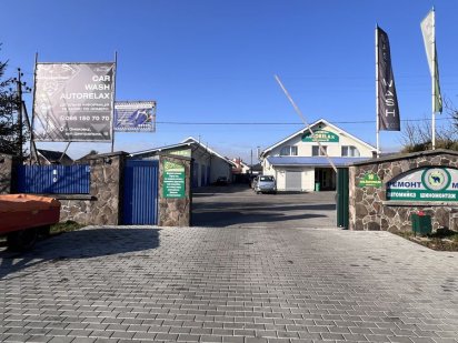 Здться бокси в оренду Ужгород