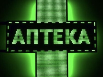 Оренда-продаж Чернигов