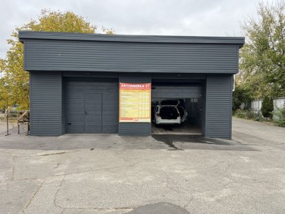 Автомойка в аренду Киев