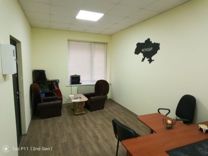 Офісні та складскі приміщення Черкаси