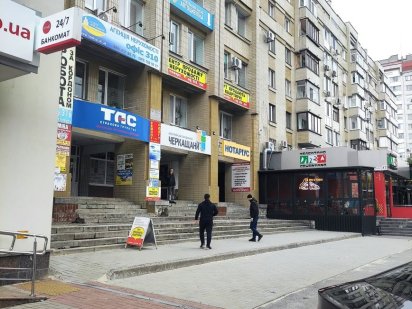 Оренда офісного приміщення в центрі міста Черкаси
