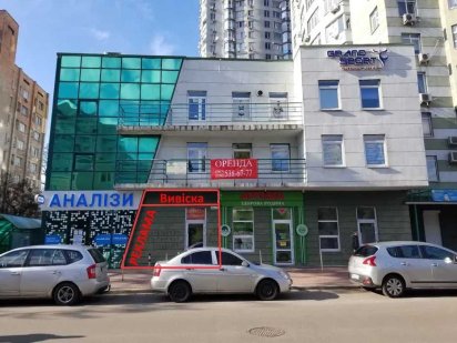 70 м2 поверх 1 фасадний вхід бізнес-центр напроти NOVUS Без комісії %
