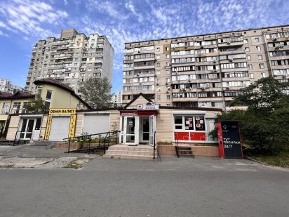 Срочно, аренда обьекта Ларисы Руденко 7а Позняки Київ